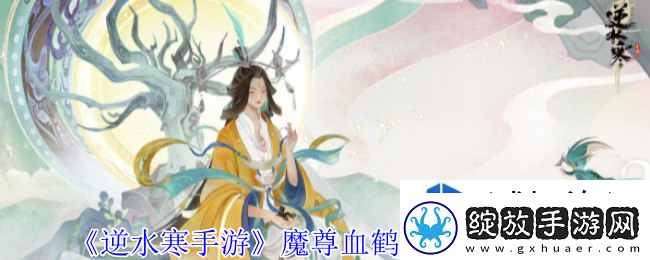 角色定制独特风格