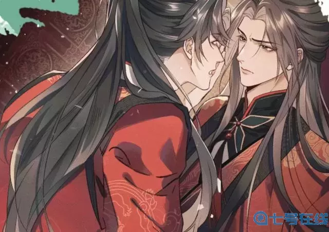 墨燃