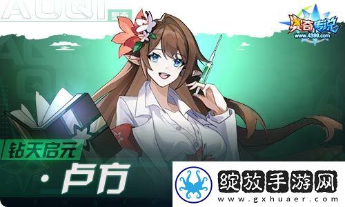掌握奥奇传说手游巽下通关阵容推荐