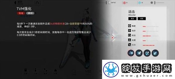 重构阿塔提斯哈米莉亚角色操作技巧