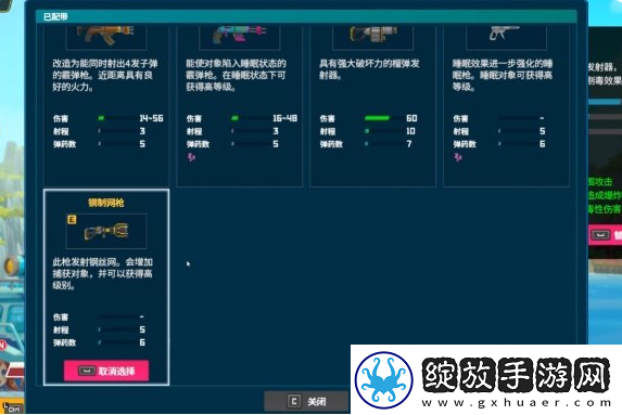 潜水员戴夫顶级装备介绍
