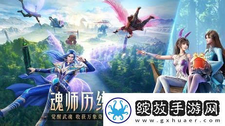 魂师对决兑换码100个抽奖券最新