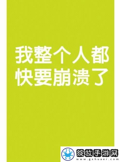 妈妈你真棒插曲快来救救我