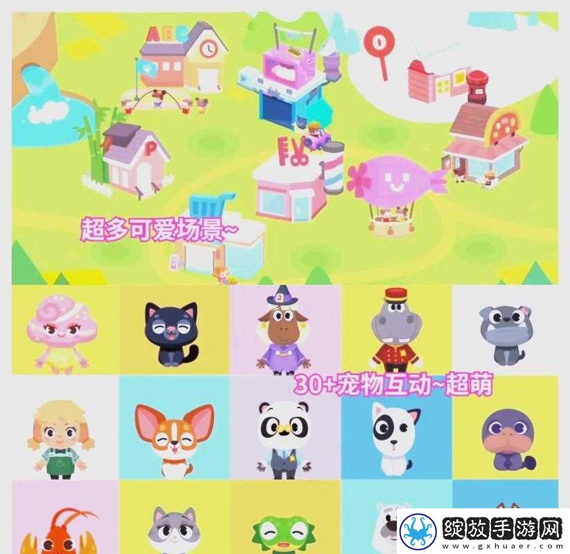 凌乱的公交车小镇