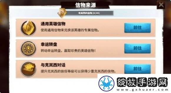 【道具】万龙觉醒转盘所需多少钻石