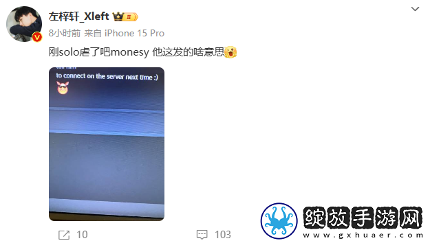 m0NESY狙击枪SOLO