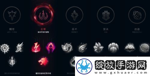英雄联盟lol斯维因符文如何搭配