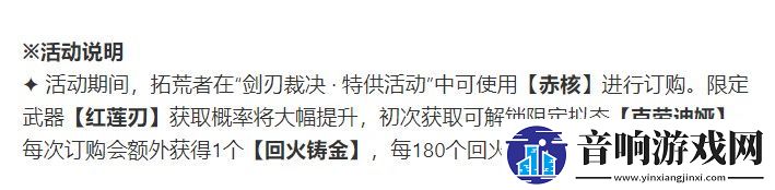 幻塔赤核怎么获得赤核作用是什么