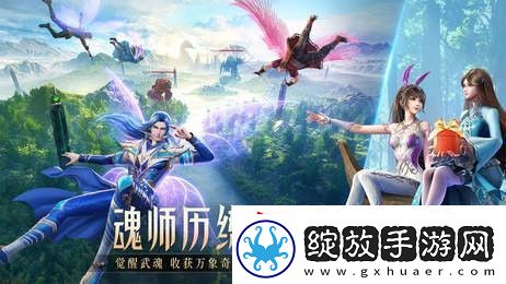 魂师对决兑换码100个抽奖券最新