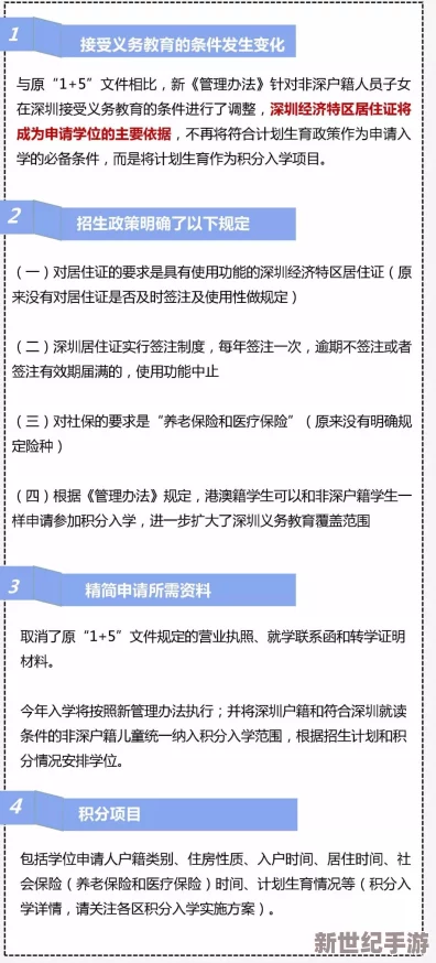 三谋邹氏能带横征暴敛效果怎么样