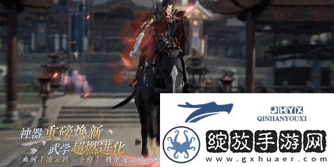 逆水寒手游2.2.1职业新增技能有哪些