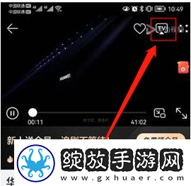 鸿蒙系统如何无线投屏
