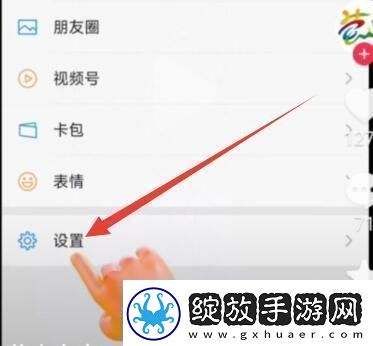 leeyxss怎么设置铃声