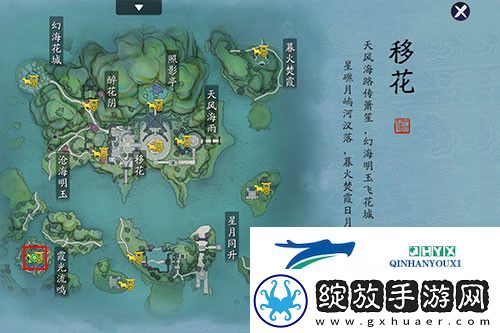 天涯明月刀传音蛊在哪
