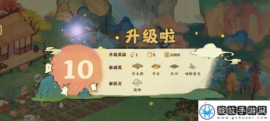 桃源深处有人家1