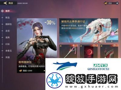 永劫无间手游s3异业联动大揭秘