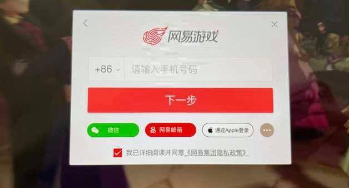 哈利波特魔法觉醒账号如何找回
