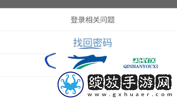 哈利波特魔法觉醒账号如何找回