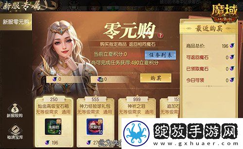 12月还有特惠