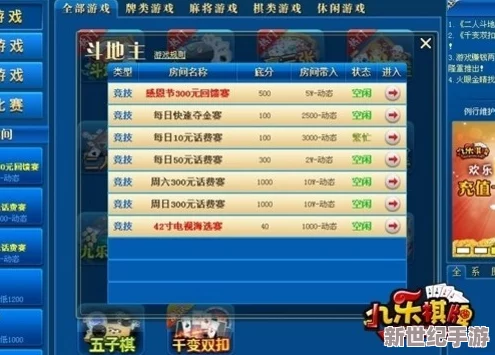 令人震惊的消息！