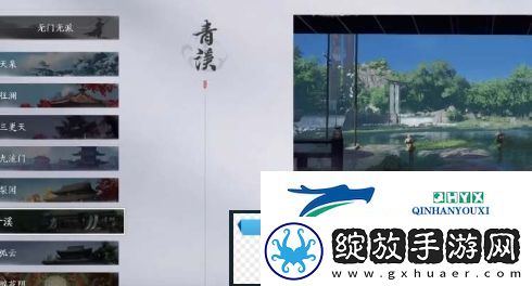 燕云十六声清溪门派武学有哪些技能