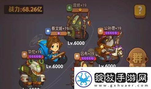 咸鱼之王喜剧之王洪爷玩法攻略