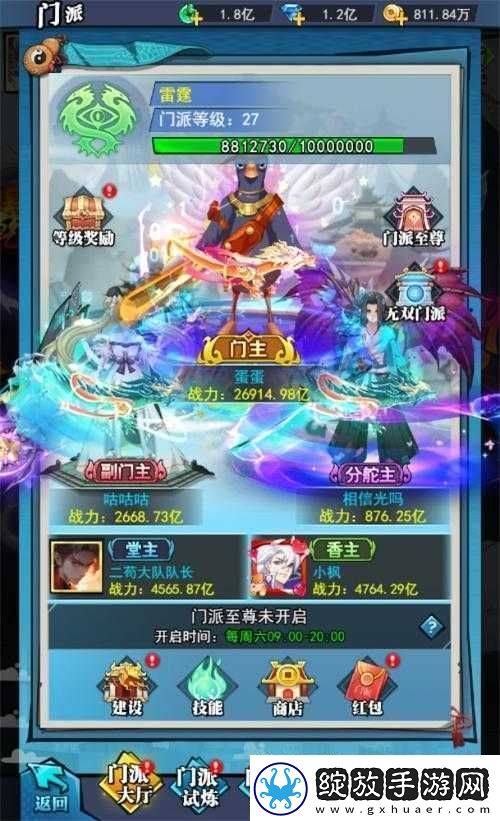 探秘深渊之逐鹿天门——大灵王活动指引
