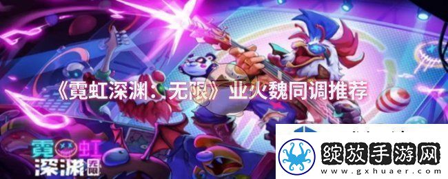 资源高效集