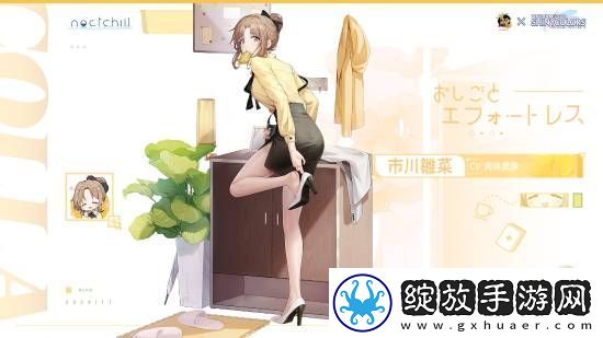 雀魂×偶像大师闪耀色彩联动外观公开
