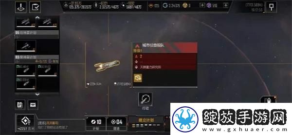 无尽的拉格朗日怎么速刷通行证无尽的拉格朗日快速刷满通行证攻略