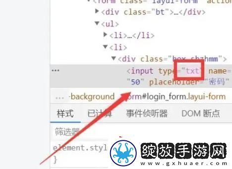 360极速浏览器页密码怎么查看