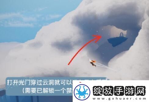 光遇1.25复刻先祖在哪里