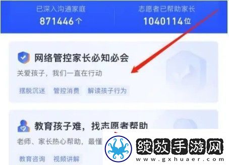 王者荣耀未成年充值怎么退款