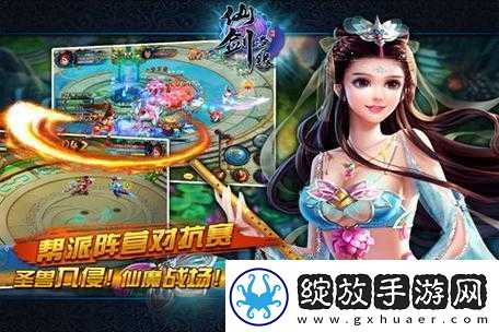 修仙大话骰
