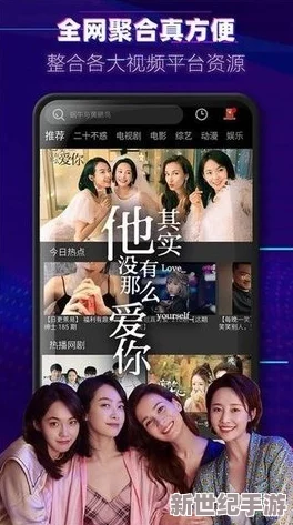 特级*片国产免费高清视频