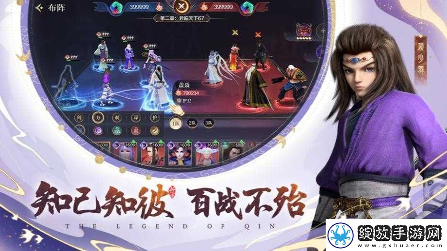 秦时明月沧海手游最低设备配置要求详解