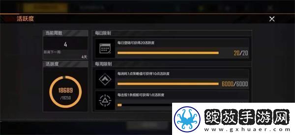 无尽的拉格朗日怎么速刷通行证无尽的拉格朗日快速刷满通行证攻略