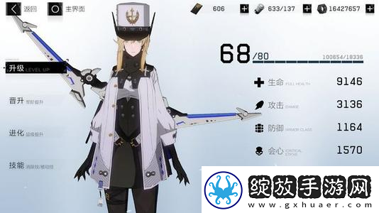 战双帕弥什间章碎片获取攻略