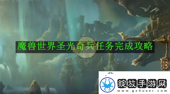 元素争霸赛