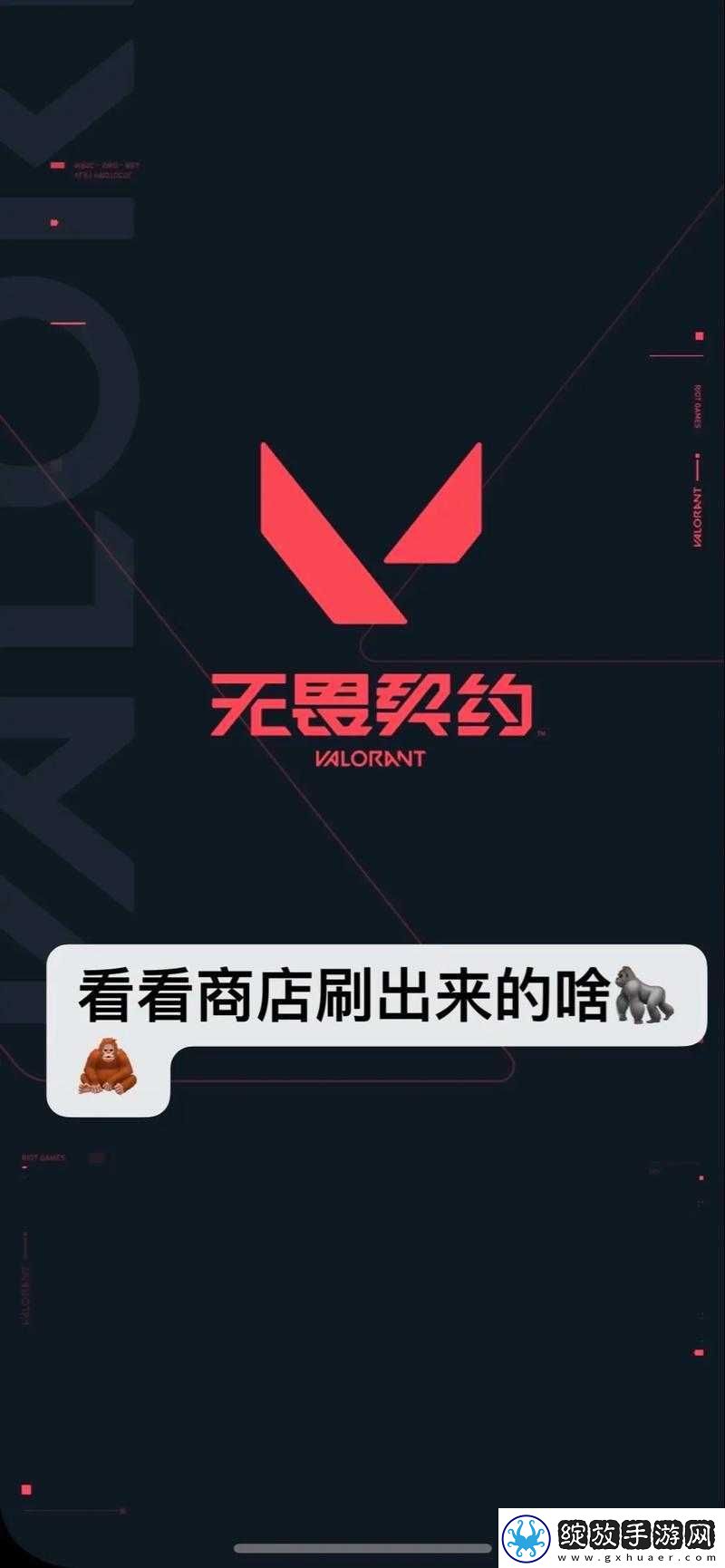 商铺刷新机制解析