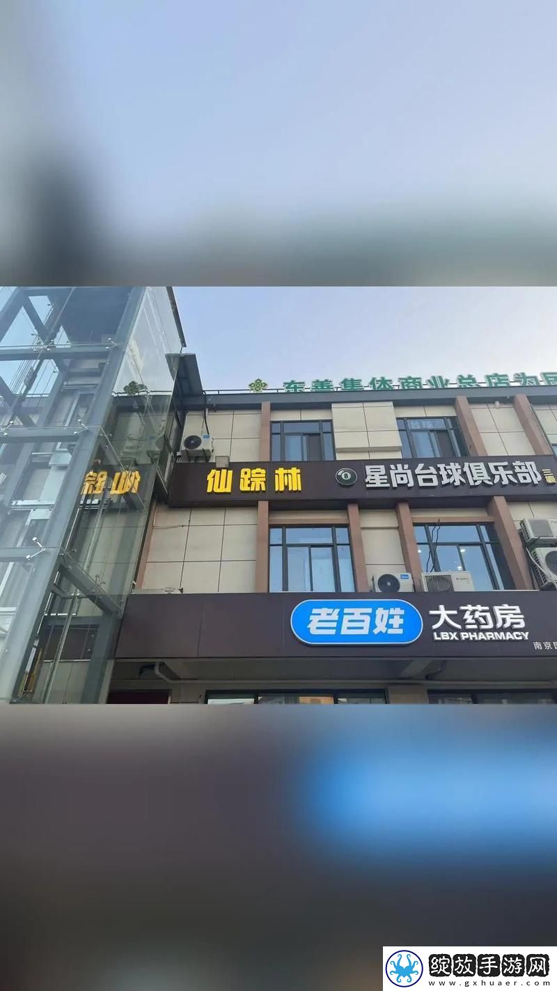 内容丰富仙踪林最新地址欢迎您