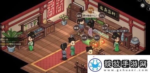 凝香馆掌柜入队攻略