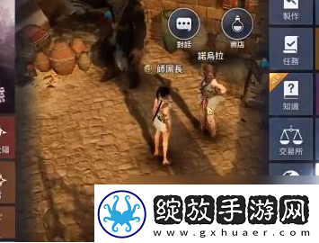 黑色沙漠手游消失的信件