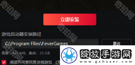 暗黑破坏神不朽PC端和手机端互通吗