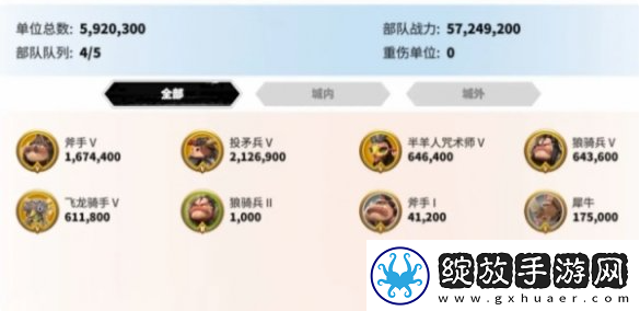 【玩家反馈】万龙觉醒如何快速升战力万龙觉醒快速提升战力方法