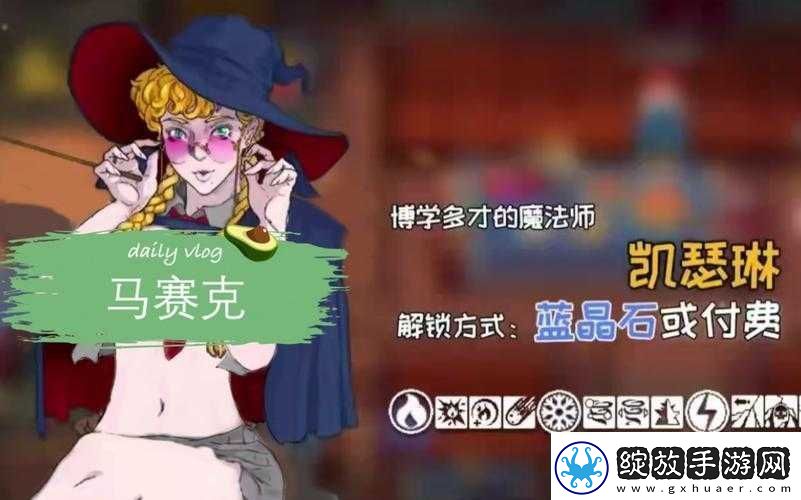 战魂铭人攻略