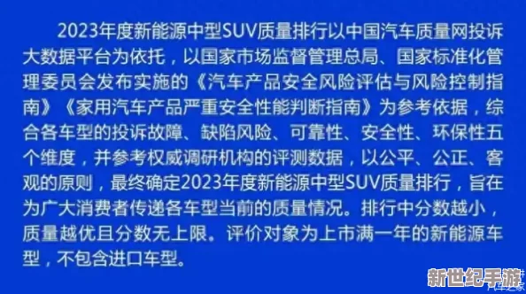 枫散r18车不适请退