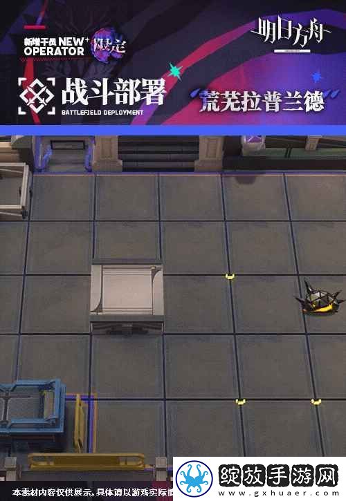 明日方舟
