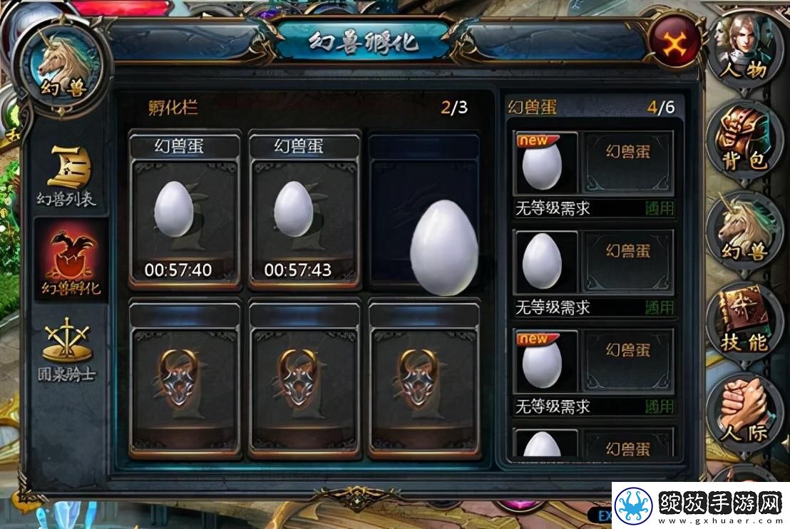 全面解析