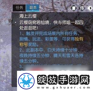 逆水寒不攻获取途径详解